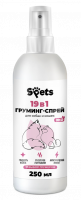 ДМ-00009587
