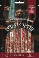 ДМ-00007148