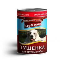 УТ000669604