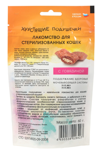ДМ-00005655++