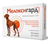 ДМ-00005444