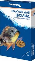 УТ000133269