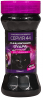 УТ000675784
