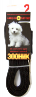 ДМ-00000499