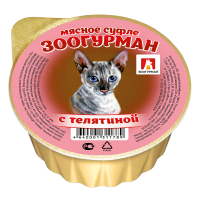 ДМ-00006534