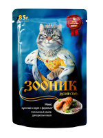 УТ000119628