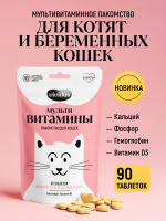 вивидус беременные