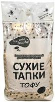 сухие тапки 20л