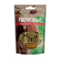 ДМ-00004567