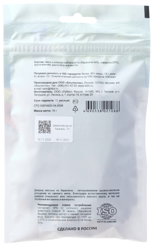 ДМ-00005498+++