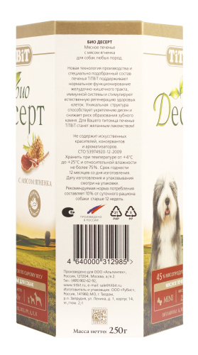 ДМ-00005610++++
