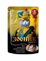 УТ000671036