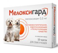 ДМ-00005443