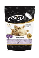 Котики  Горная лаванда  силикагель 10л
