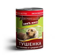 УТ000669603