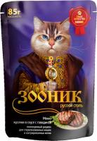 ДМ-00000562