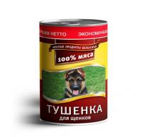 УТ000669602
