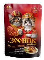 ДМ-00000580