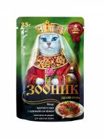 УТ000671037