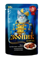 УТ000119629