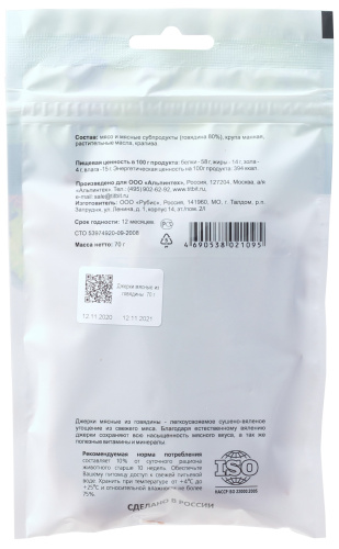 ДМ-00005499+