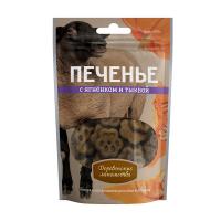 ДМ-00004568