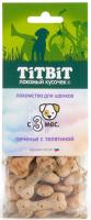 ДМ-00005613