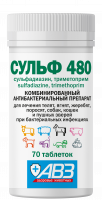 УТ000107668