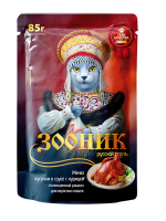 УТ000119627