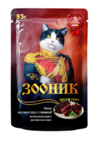 УТ000119626