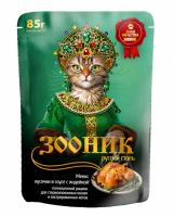 ДМ-00000524