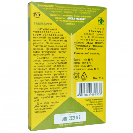 ДМ-00003983+