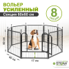 ДМ-00009113