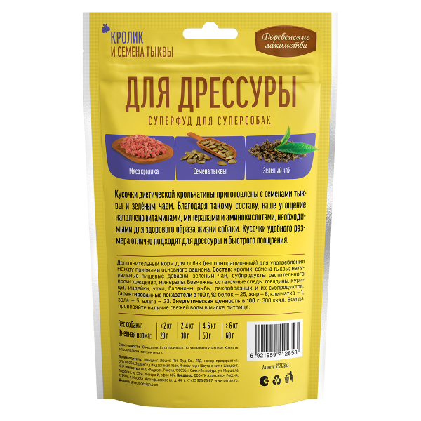 ДМ-00004544+