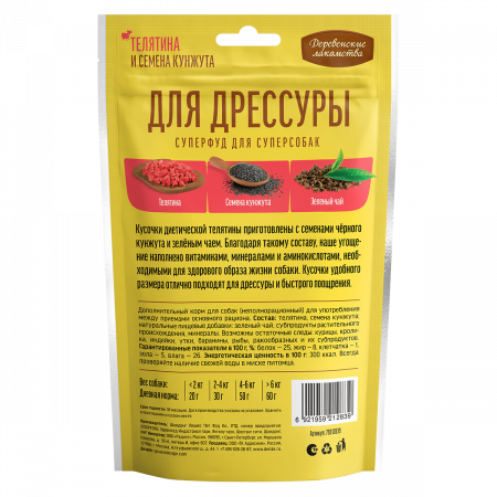 ДМ-00004543+