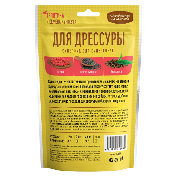 ДМ-00004543+