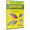 ДМ-00003984