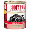 ДМ-00006469
