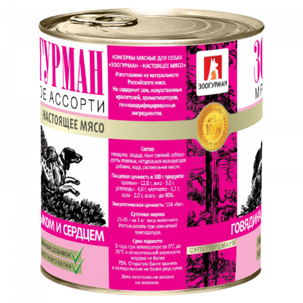 ДМ-00006473+
