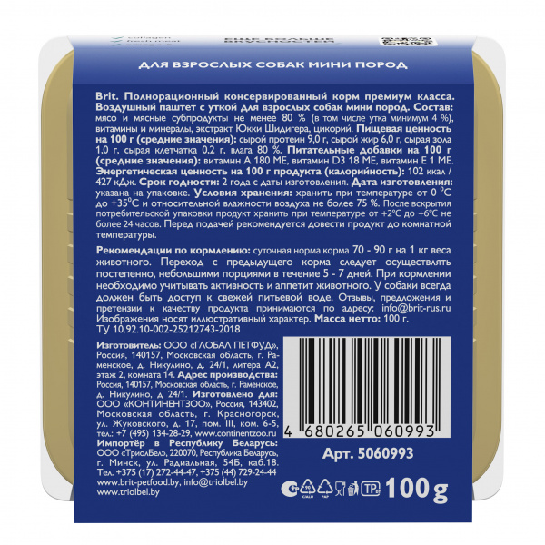 ДМ-00004080++++