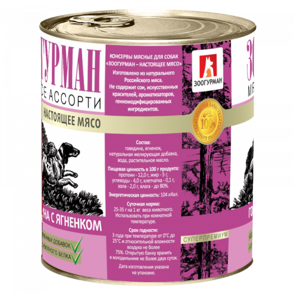ДМ-00006472+