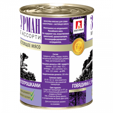 ДМ-00006465+