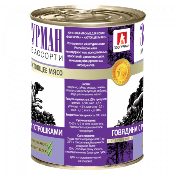ДМ-00006465+