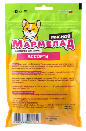 ДМ-00005667+