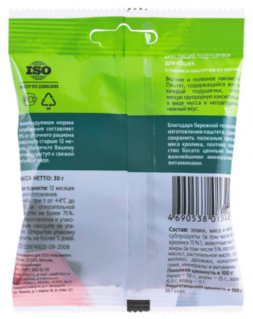 ДМ-00001908++