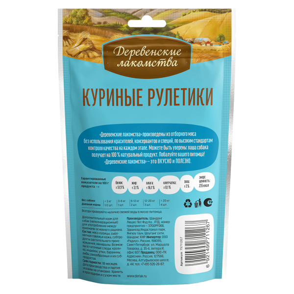 ДМ-00004547+