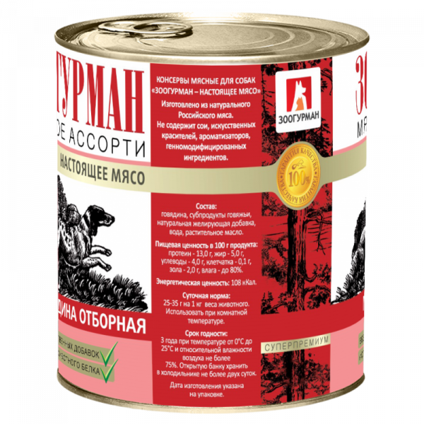 ДМ-00006469+