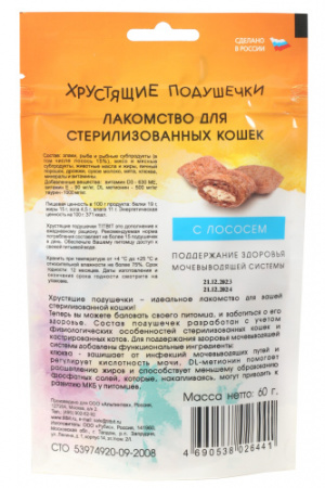 ДМ-00005658+