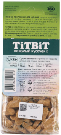 ДМ-00005614++