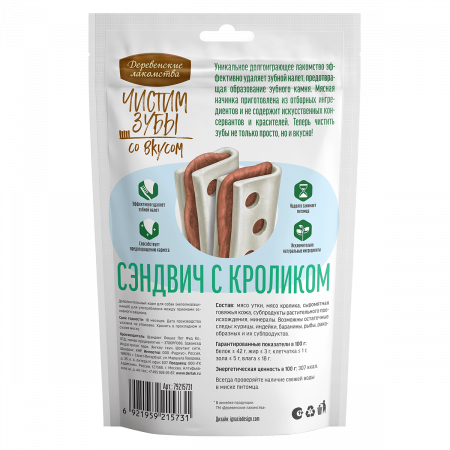 ДМ-00004537+